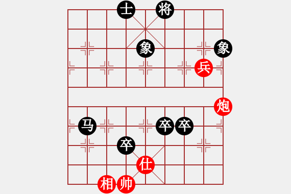 象棋棋譜圖片：詞典[紅] -VS- ☆象聯(lián)☆東邪[黑] - 步數(shù)：160 