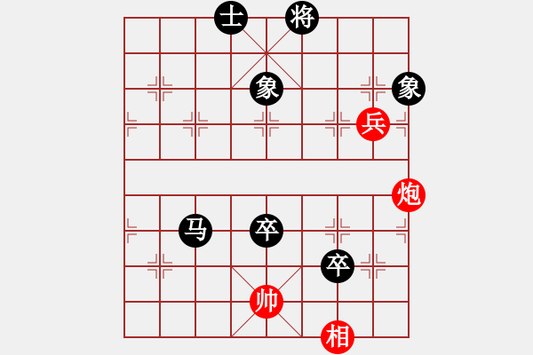 象棋棋譜圖片：詞典[紅] -VS- ☆象聯(lián)☆東邪[黑] - 步數(shù)：170 