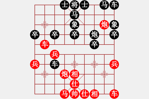 象棋棋譜圖片：詞典[紅] -VS- ☆象聯(lián)☆東邪[黑] - 步數(shù)：30 