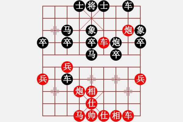 象棋棋譜圖片：詞典[紅] -VS- ☆象聯(lián)☆東邪[黑] - 步數(shù)：40 