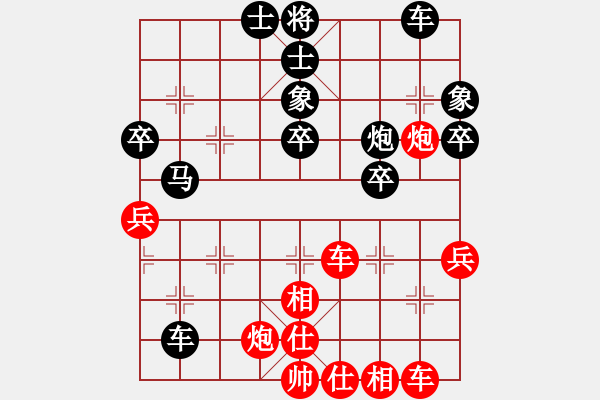 象棋棋譜圖片：詞典[紅] -VS- ☆象聯(lián)☆東邪[黑] - 步數(shù)：60 