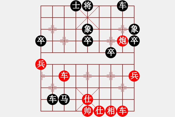 象棋棋譜圖片：詞典[紅] -VS- ☆象聯(lián)☆東邪[黑] - 步數(shù)：70 