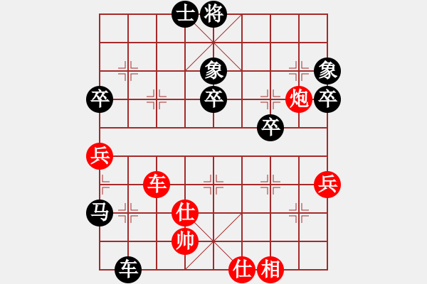 象棋棋譜圖片：詞典[紅] -VS- ☆象聯(lián)☆東邪[黑] - 步數(shù)：80 