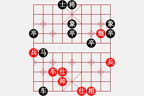 象棋棋譜圖片：詞典[紅] -VS- ☆象聯(lián)☆東邪[黑] - 步數(shù)：90 