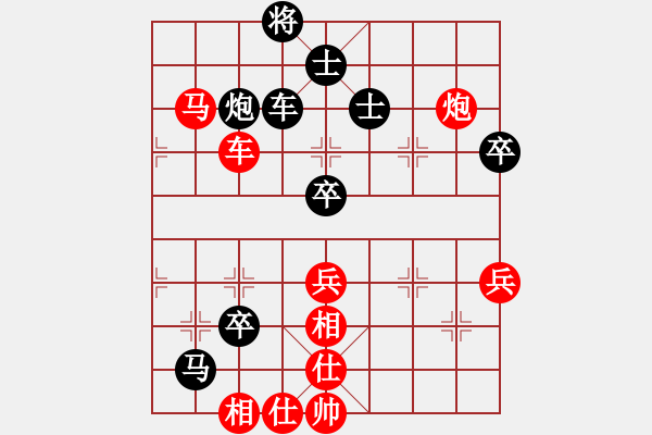 象棋棋譜圖片：呂梁象棋協(xié)會高海軍（紅勝）呂梁老年象棋協(xié)會王三平 - 步數(shù)：109 