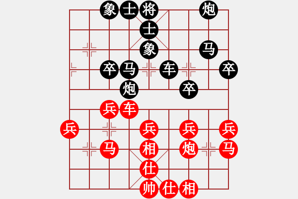 象棋棋譜圖片：第二輪顏成龍先勝?gòu)堄癖?- 步數(shù)：40 