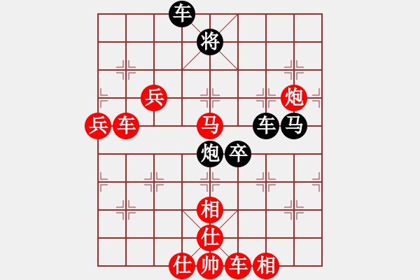 象棋棋譜圖片：楊意不逢(2段)-勝-ayat(1段) - 步數(shù)：100 