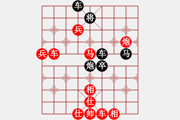 象棋棋譜圖片：楊意不逢(2段)-勝-ayat(1段) - 步數(shù)：103 