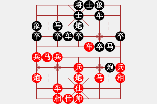 象棋棋譜圖片：楊意不逢(2段)-勝-ayat(1段) - 步數(shù)：30 