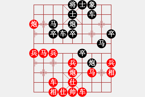 象棋棋譜圖片：楊意不逢(2段)-勝-ayat(1段) - 步數(shù)：40 