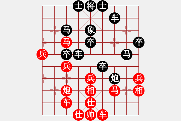 象棋棋譜圖片：楊意不逢(2段)-勝-ayat(1段) - 步數(shù)：50 