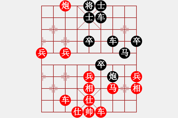 象棋棋譜圖片：楊意不逢(2段)-勝-ayat(1段) - 步數(shù)：60 