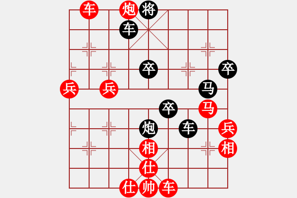 象棋棋譜圖片：楊意不逢(2段)-勝-ayat(1段) - 步數(shù)：70 