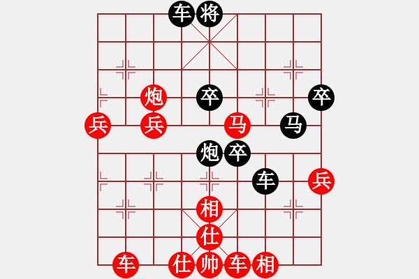 象棋棋譜圖片：楊意不逢(2段)-勝-ayat(1段) - 步數(shù)：80 