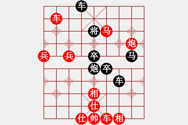 象棋棋譜圖片：楊意不逢(2段)-勝-ayat(1段) - 步數(shù)：90 