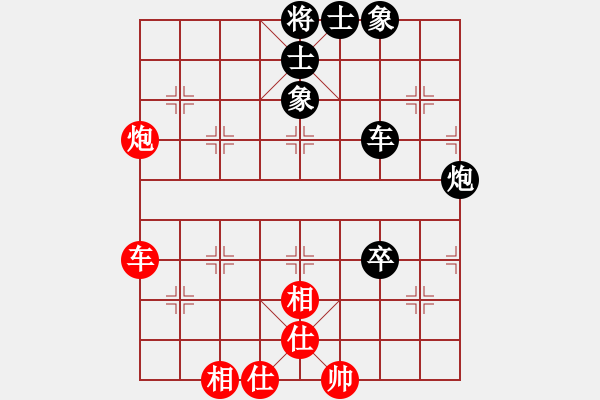 象棋棋譜圖片：姚思平 先負(fù) 王晟強(qiáng) - 步數(shù)：110 