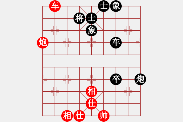 象棋棋譜圖片：姚思平 先負(fù) 王晟強(qiáng) - 步數(shù)：120 