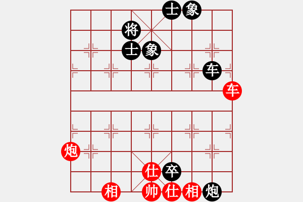 象棋棋谱图片：姚思平 先负 王晟强 - 步数：140 