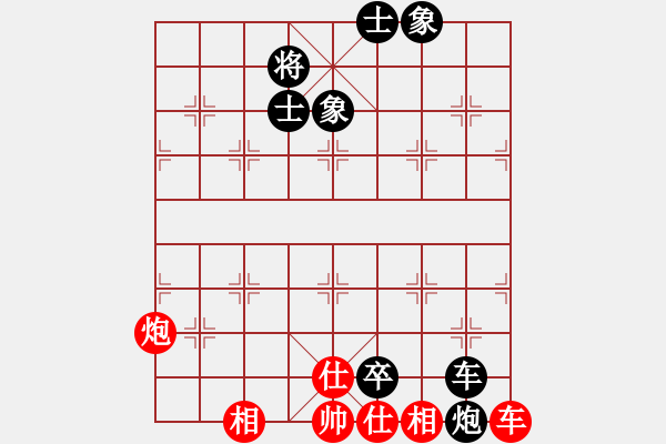 象棋棋譜圖片：姚思平 先負(fù) 王晟強(qiáng) - 步數(shù)：150 