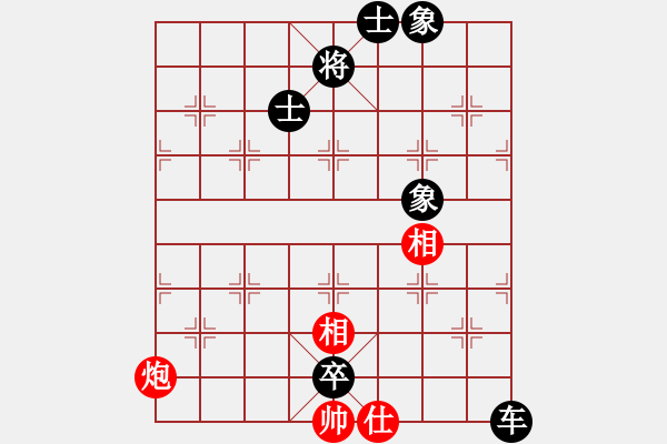 象棋棋譜圖片：姚思平 先負(fù) 王晟強(qiáng) - 步數(shù)：160 