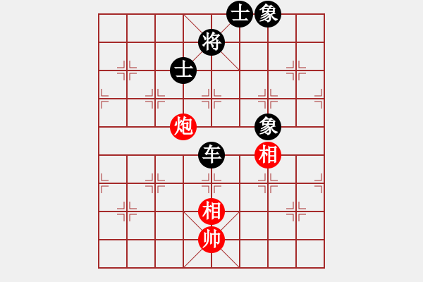 象棋棋譜圖片：姚思平 先負(fù) 王晟強(qiáng) - 步數(shù)：168 