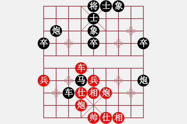 象棋棋譜圖片：姚思平 先負(fù) 王晟強(qiáng) - 步數(shù)：50 