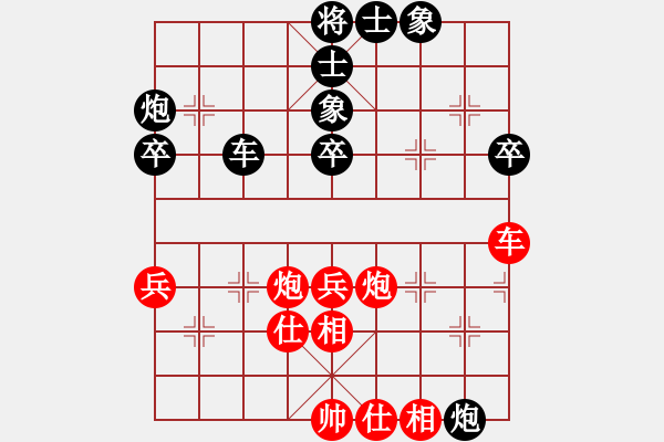 象棋棋譜圖片：姚思平 先負(fù) 王晟強(qiáng) - 步數(shù)：60 