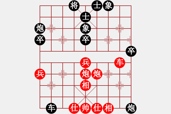 象棋棋譜圖片：姚思平 先負(fù) 王晟強(qiáng) - 步數(shù)：70 