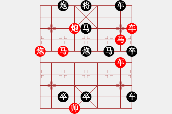 象棋棋譜圖片：CCXiQi - 步數(shù)：0 