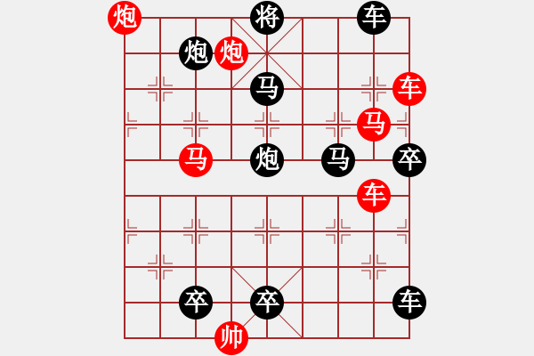 象棋棋譜圖片：CCXiQi - 步數(shù)：10 