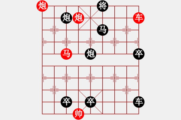 象棋棋譜圖片：CCXiQi - 步數(shù)：20 