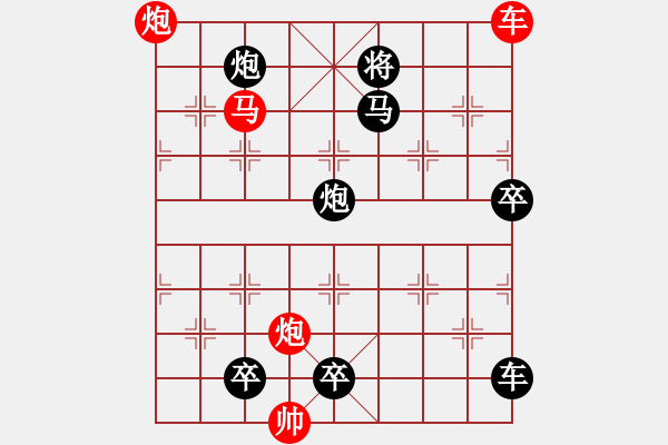 象棋棋譜圖片：CCXiQi - 步數(shù)：30 