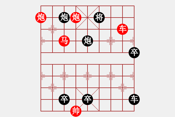 象棋棋譜圖片：CCXiQi - 步數(shù)：50 