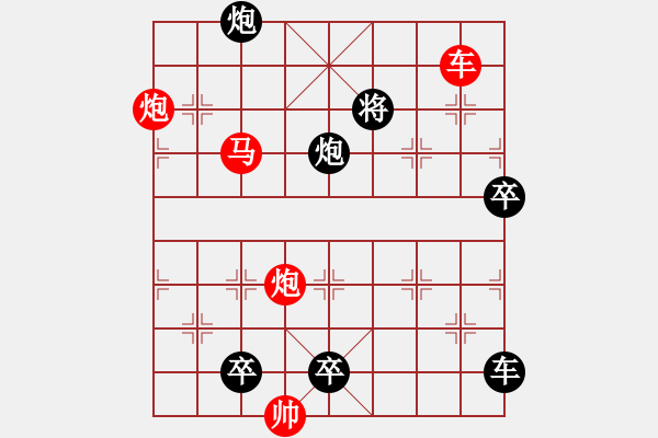 象棋棋譜圖片：CCXiQi - 步數(shù)：60 