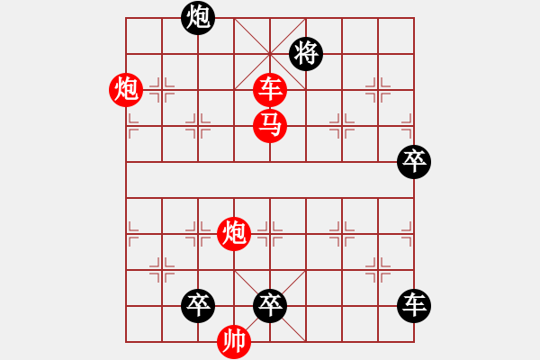 象棋棋譜圖片：CCXiQi - 步數(shù)：70 