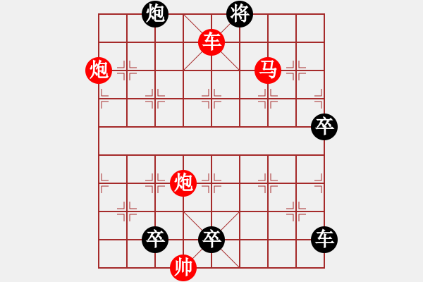 象棋棋譜圖片：CCXiQi - 步數(shù)：73 