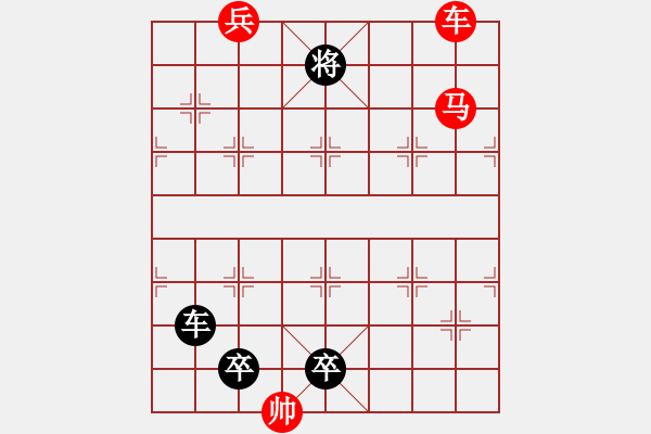 象棋棋譜圖片：怡情小局――信馬由韁 - 步數(shù)：40 