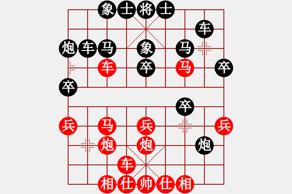 象棋棋譜圖片：邊小強(qiáng) 先勝 校輝 - 步數(shù)：30 