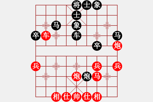 象棋棋譜圖片：輸棋重打(2段)-勝-廣成子(1段) - 步數(shù)：40 