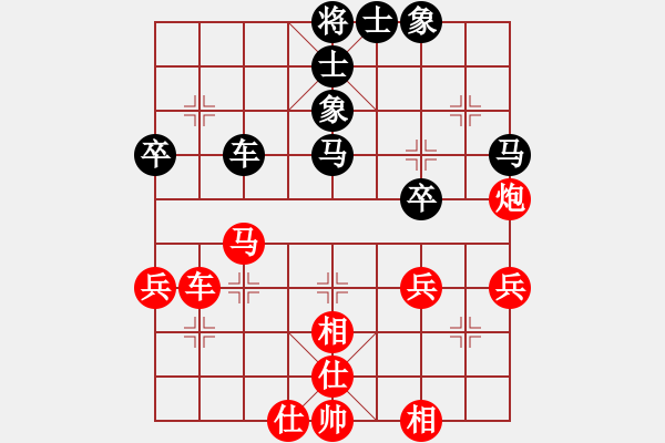 象棋棋譜圖片：輸棋重打(2段)-勝-廣成子(1段) - 步數(shù)：50 