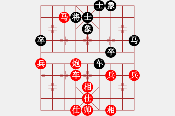 象棋棋譜圖片：輸棋重打(2段)-勝-廣成子(1段) - 步數(shù)：67 