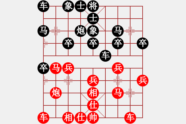 象棋棋譜圖片：仙人指路（業(yè)四升業(yè)五評測對局）我先勝 - 步數(shù)：20 