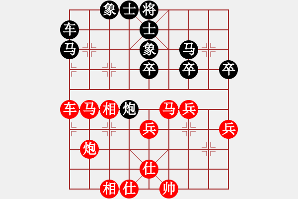 象棋棋譜圖片：仙人指路（業(yè)四升業(yè)五評測對局）我先勝 - 步數(shù)：30 