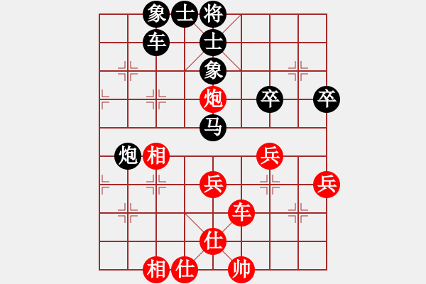 象棋棋譜圖片：仙人指路（業(yè)四升業(yè)五評測對局）我先勝 - 步數(shù)：40 