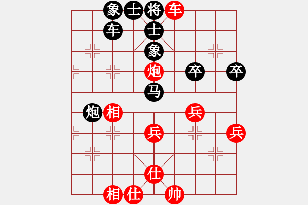 象棋棋譜圖片：仙人指路（業(yè)四升業(yè)五評測對局）我先勝 - 步數(shù)：41 