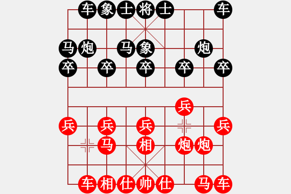 象棋棋譜圖片：鄂州范生望(5段)-勝-圖蘭朵朵開(1段) - 步數(shù)：10 