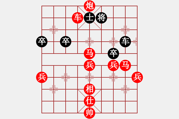 象棋棋譜圖片：鄂州范生望(5段)-勝-圖蘭朵朵開(1段) - 步數(shù)：100 