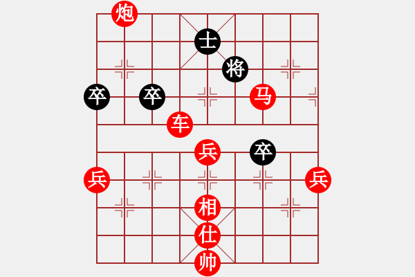 象棋棋譜圖片：鄂州范生望(5段)-勝-圖蘭朵朵開(1段) - 步數(shù)：110 