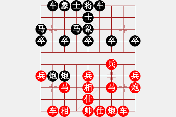 象棋棋譜圖片：鄂州范生望(5段)-勝-圖蘭朵朵開(1段) - 步數(shù)：20 