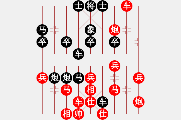 象棋棋譜圖片：鄂州范生望(5段)-勝-圖蘭朵朵開(1段) - 步數(shù)：40 